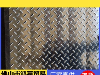 壓型鋼板無花板 有花鍍鋅板 SGCC鍍鋅板材 白鐵皮切割預(yù)埋件鋼板