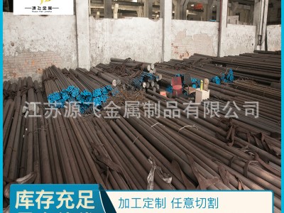 現貨供應660不銹鋼棒 高溫合金 蝕合金不銹鋼棒 GH2132不銹鋼棒