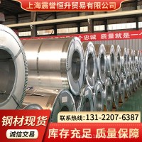鞍鋼冷軋板 冷軋卷批發零售 可開平分條
