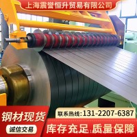 鋼卷分條鞍鋼冷軋卷板寶鋼武鋼馬鋼現(xiàn)貨冷軋板ST12 SPCC1.0*1250