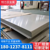 廠家直供201不銹鋼板冷軋板激光切割開平板拉絲貼膜鏡面304不銹鋼