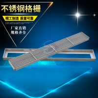 不銹鋼蓋板商場(chǎng)排水溝蓋板廚房地漏蓋板304不銹鋼全焊格柵蓋板架
