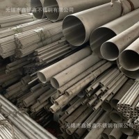 現貨304/201/316/310/309/2205不銹鋼管工業管焊管廠家定制