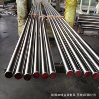 供應電磁閥芯用耐蝕軟磁合金 K-M31圓鋼 00Cr13Si2磨光棒 圓棒