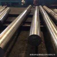 供應HD(4Cr3Mo2VNiNb)紅沖模具鋼圓鋼 板材 HD模具鋼板