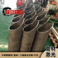 佛山管材激光切割 不銹鋼圓管激光加工件 不銹鋼激光切割雕刻廠家