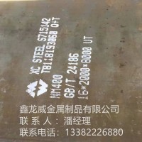 現貨銷售耐磨400耐磨鋼板/耐磨400耐磨板/耐磨400可零切加工