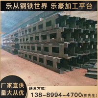 佛山鋼鐵世界直供加工定制格構柱 鋼構柱可來圖加工 建筑用格構柱