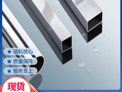 現貨供應 N4純鎳板 耐腐蝕鎳圓棒 鎳管 鎳帶 鎳絲 按規格尺寸定制