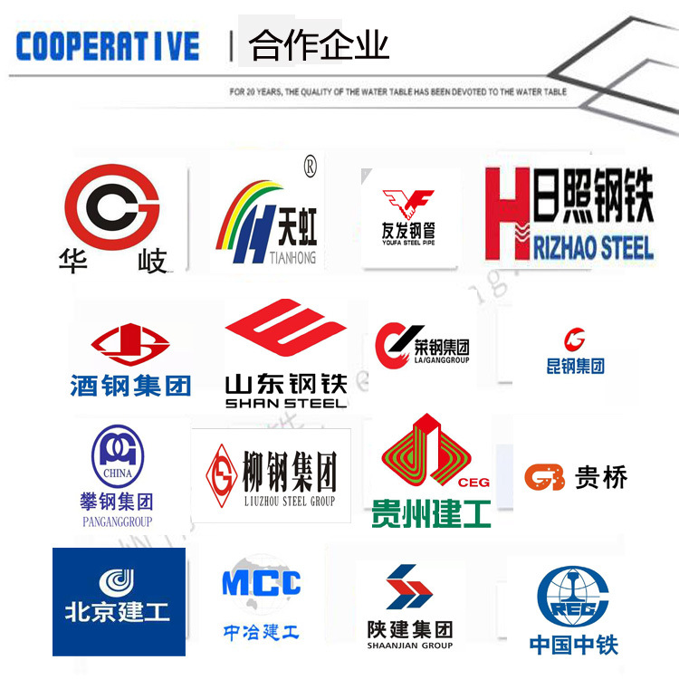合作企業.jpg