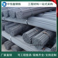 水鋼螺紋鋼 盤螺鋼筋HRB400E抗震螺紋鋼 HRB500 三級鋼管貴州貴陽