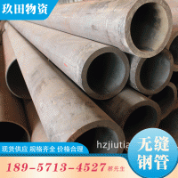 無縫鋼管 熱處理圓鋼 現貨供應 機械工程專用鋼管