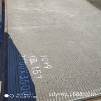 山東聊城nm550耐磨鋼板 煤炭采運用耐磨鋼板 定尺切割NM550耐磨板