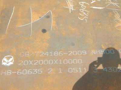 耐磨損設備用NM500耐磨鋼板 舞鋼10mm耐磨鋼板現貨出售價格優惠