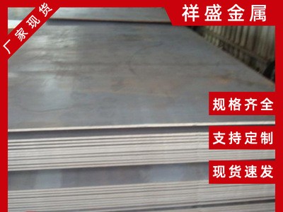 廠家供應60si2mn彈簧鋼板 異形件加工 65mn彈簧鋼板 可按圖紙切割