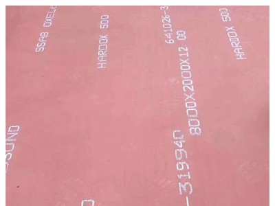 現貨供應HARDOX450耐磨板 HARDOX500耐磨板 規格齊全量大優惠