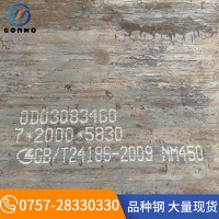 現貨耐磨鋼板 NM450耐磨鋼板 中厚板板材廠家 熱軋耐磨鋼板