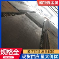 拋丸機設備用Mn13高錳無磁耐磨鋼板 激光切割打孔Mn13耐磨板