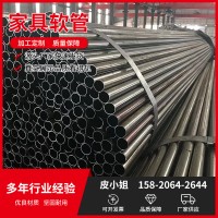 軟管退火管圓管方管黑料白料家具用焊接鋼管 軟鐵管現(xiàn)貨供應(yīng)