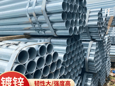 消防熱鍍鋅管 勞動鋼管 金州消防管消防工程穿線管鍍鋅圓管