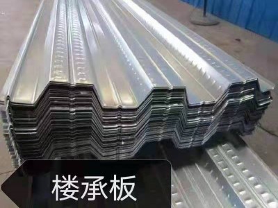 樓承板 價格電議