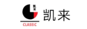 凱來CLASSIC