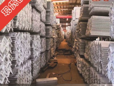 現貨銷售熱鍍鋅角鋼3#-5# Q235B熱軋角鐵 冷熱鍍鋅角鋼。可沖孔