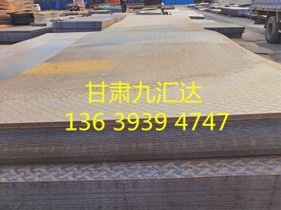 廠家供應鋼板 開平板 Q235B鋼板 Q345B鋼板 低合金板 花紋板 中板