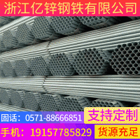 浙江現貨批發零售JDG KBG鍍鋅管金屬電纜電線穿線管薄壁套管