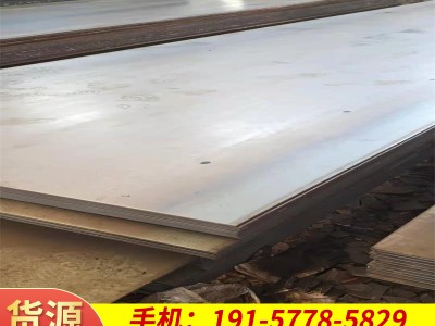 現貨供應等離子 激光 切割碳鋼中厚板熱薄板四方形 可按圖紙切割