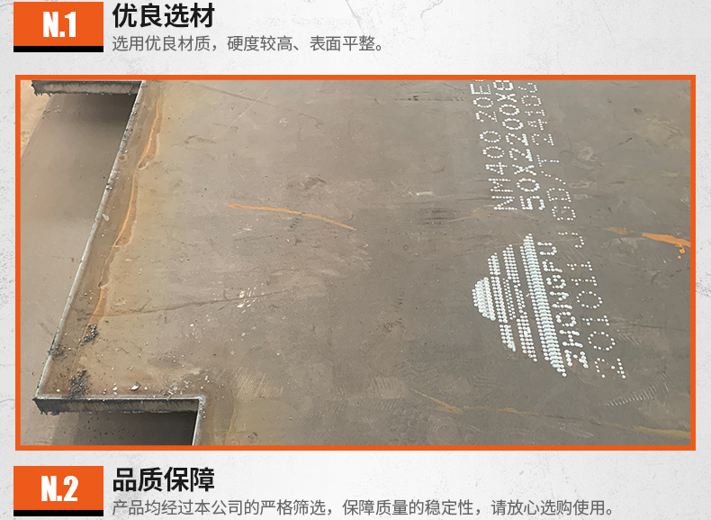 耐磨板_05.jpg