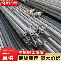 廠家直銷304不銹鋼焊管 304不銹鋼無(wú)縫管 304不銹鋼衛(wèi)生級(jí)管