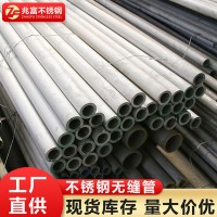 供應(yīng)2205 A240-UNS S32750/2507雙相不銹鋼管 S22053不銹鋼無(wú)縫管