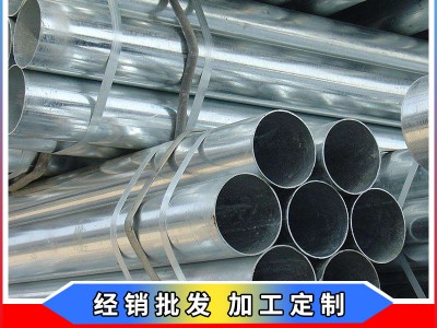 鍍鋅管,鍍鋅水管