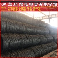 蘭州現貨直發青海西寧批發 螺紋鋼 鋼筋 廠家直供螺紋鋼