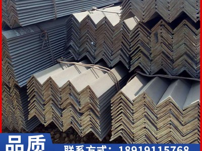 蘭州現貨定制加工熱鍍鋅等邊角鋼Q235B熱軋角鐵 青海西寧直供批發