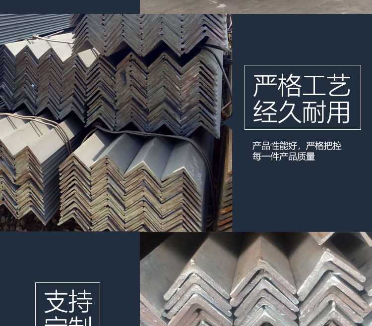 熱鍍鋅角鋼_08.jpg