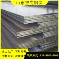 304不銹鋼鋼板 卷 鋼廠直發(fā)冷軋鋼板耐磨q235花紋耐候