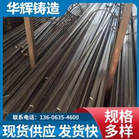 扁鋼40*50扁鋼70*40