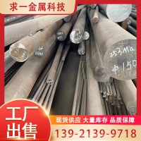 Hastelloy C-276哈氏合金棒 C276圓鋼 圓棒 研磨棒 鍛件零售切割