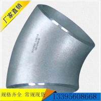 供應國標無縫焊接彎頭 碳鋼大口徑沖壓彎頭 廠家定制溝槽管件