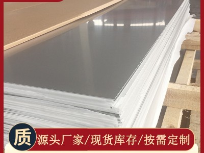 304不銹鋼板 201 316L 310S 2205不銹鋼板 冷軋不銹鋼板