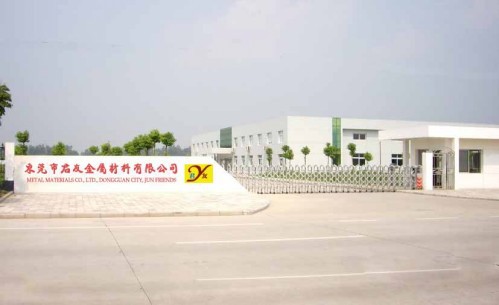 20130114君友企業(yè)形象