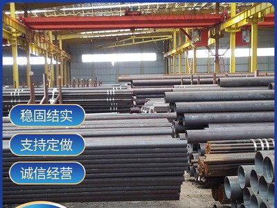 批發銷售30CrMo熱軋無縫鋼管核電合金管道用高壓合金無縫鋼管切割