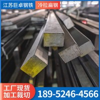 熱鍍鋅扁鐵熱軋扁鋼冷拉型鋼Q235b 45#號鋼實心方鋼平鍵方銷 鋼材