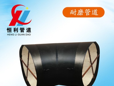 雙金屬耐磨管道 耐磨陶瓷管 氣力輸灰耐磨管道 煤礦雙金屬耐磨管