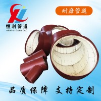 陶瓷耐磨管道 耐磨陶瓷環管件 內襯陶瓷環復合管道 陶瓷耐磨彎頭