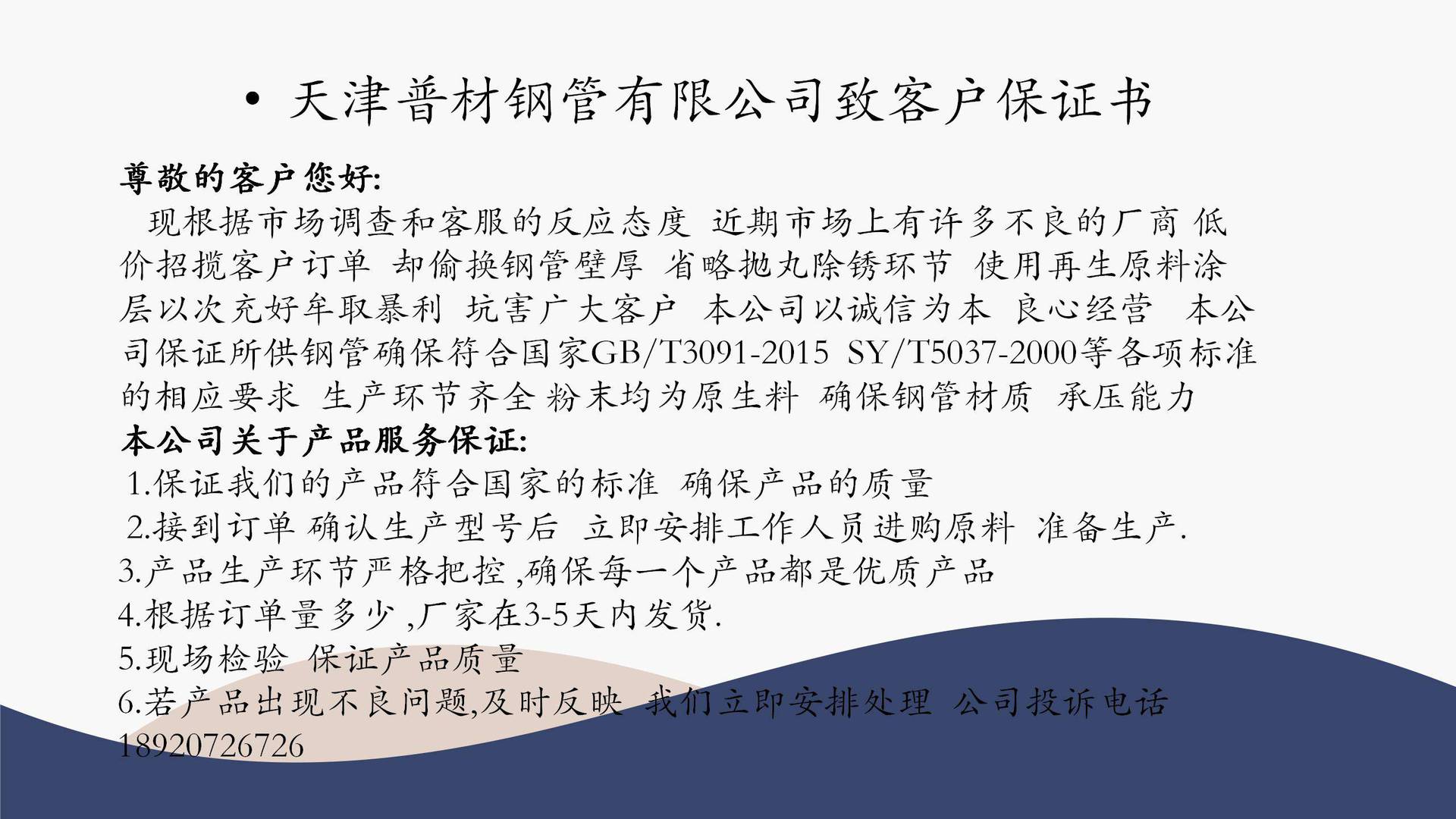 WPS圖片-修改尺寸wenzi