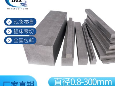 304不銹鋼扁鋼扁條316不銹鋼排條實心鋼塊冷拉方鋼鋼條不銹鋼板條