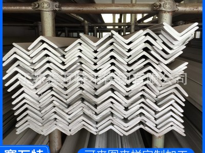 角鋼切割焊接打眼拋光加工 批發(fā)50*50*5 噴砂拋光折彎加工